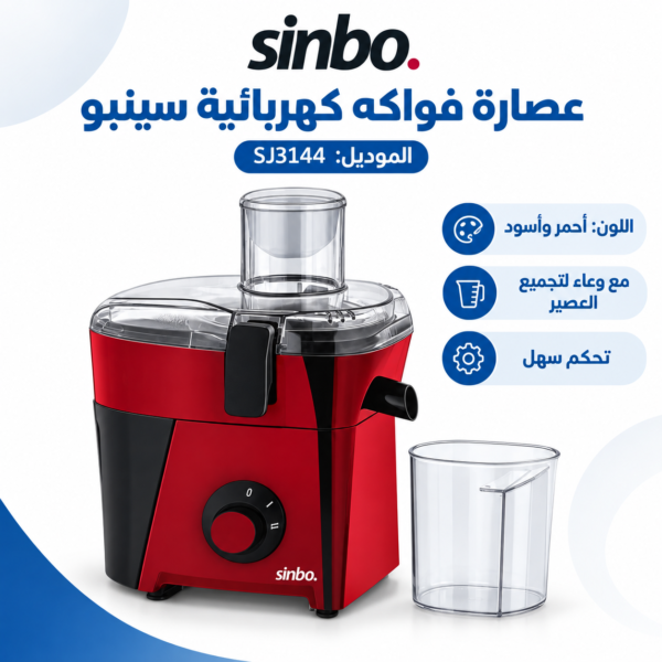 عصارة فواكه
