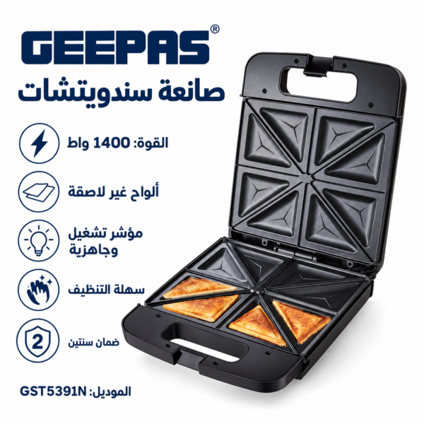 صانعة سندويشات